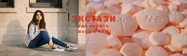 mdma Белокуриха